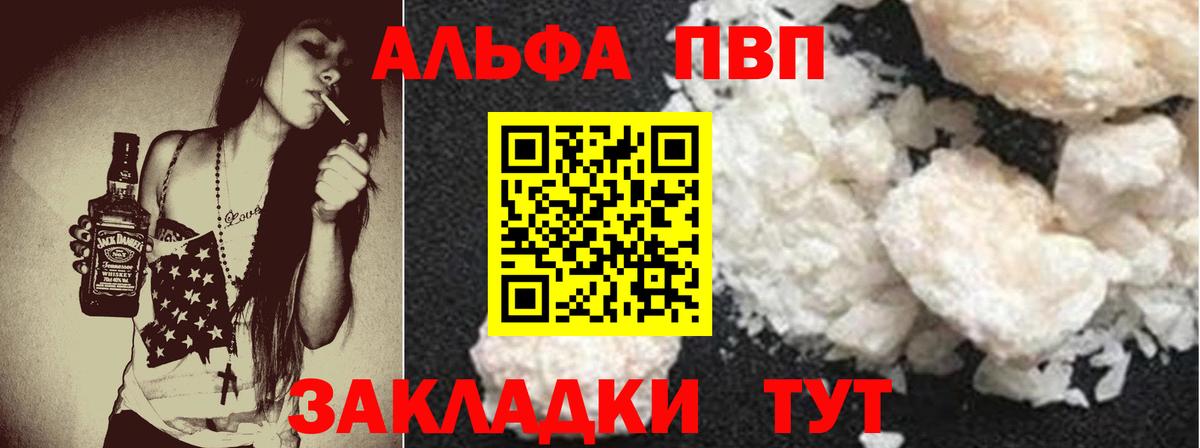 А ПВП СК Курчатов