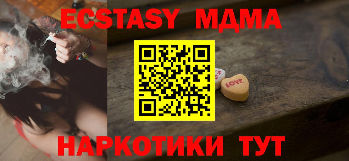 Экстази Дубай Курчатов