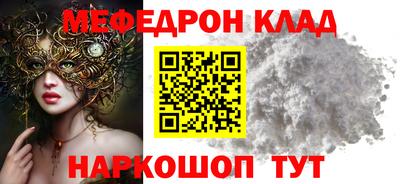 марки nbome Ирбит