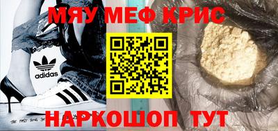 марки nbome Ирбит