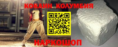 марки nbome Ирбит