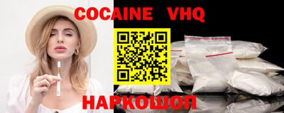 альфа пвп Ипатово