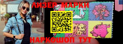 марки nbome Ирбит