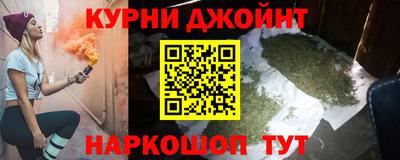 альфа пвп Ипатово
