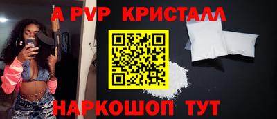 первитин Изобильный