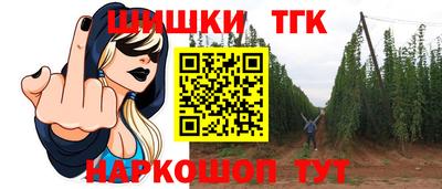 марки nbome Ирбит