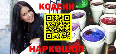 марки nbome Ирбит