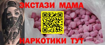 альфа пвп Ипатово
