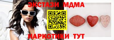 альфа пвп Ипатово