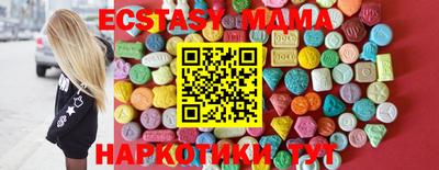 марки nbome Ирбит