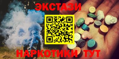 альфа пвп Ипатово