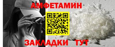 первитин Изобильный