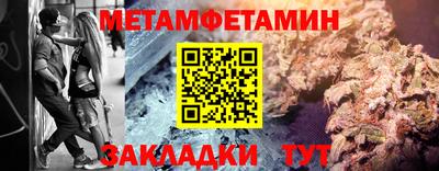 марки nbome Ирбит