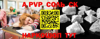 первитин Изобильный