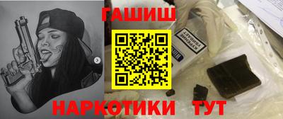альфа пвп Ипатово
