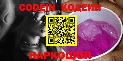 марки nbome Ирбит