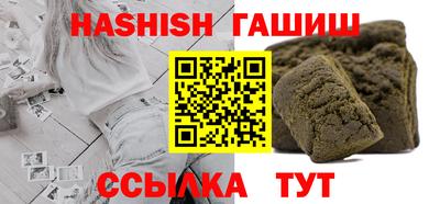 первитин Изобильный