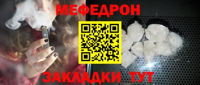 альфа пвп Ипатово