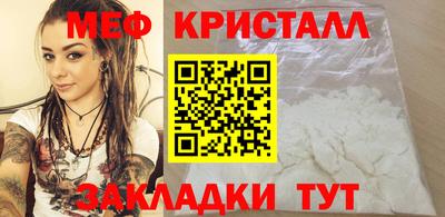 альфа пвп Ипатово