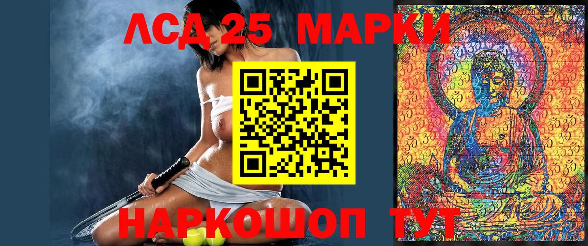 Марки N-bome  Марки NBOMe 1500мкг  Вход с VPN  Курчатов 