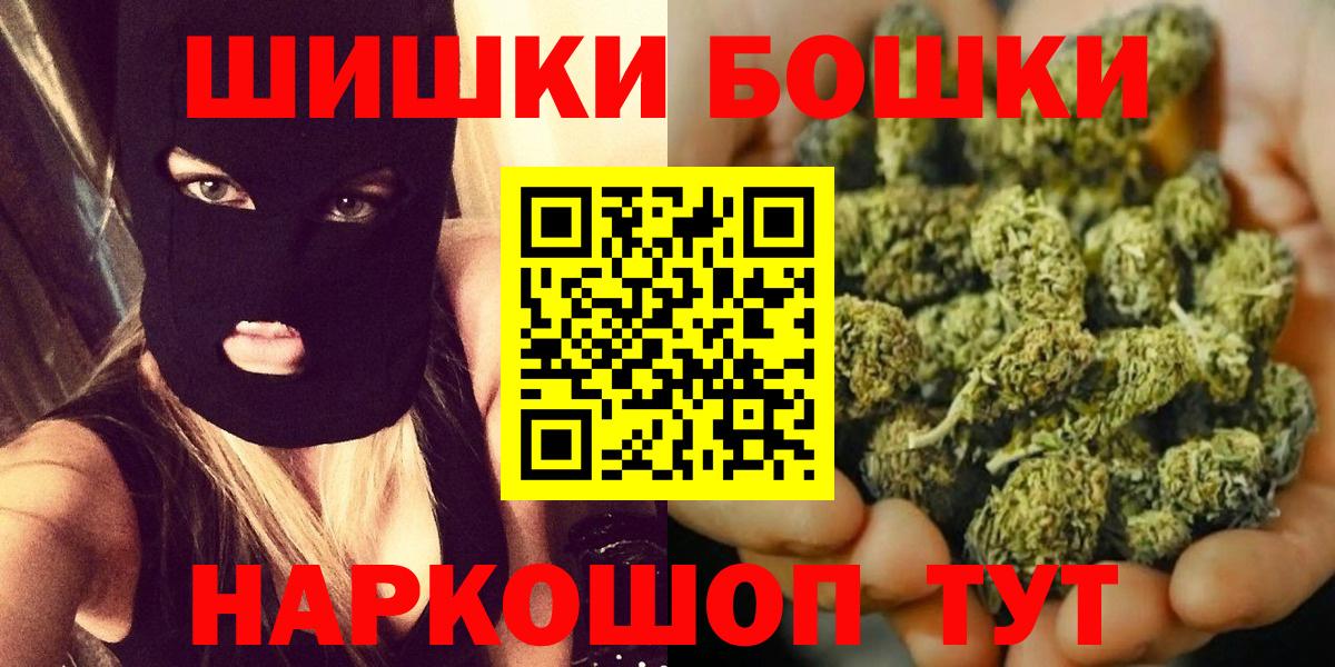 Каннабис AK-47  Каннабис семена  Вход с VPN  МАРИХУАНА тримм  Канабис LSD WEED  Курчатов 